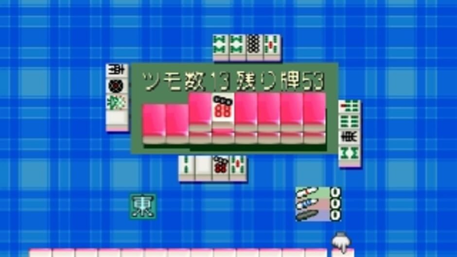 Screenshot 2 of 0 kara no Mahjong: Mahjong Youchien - Tamago-gumi